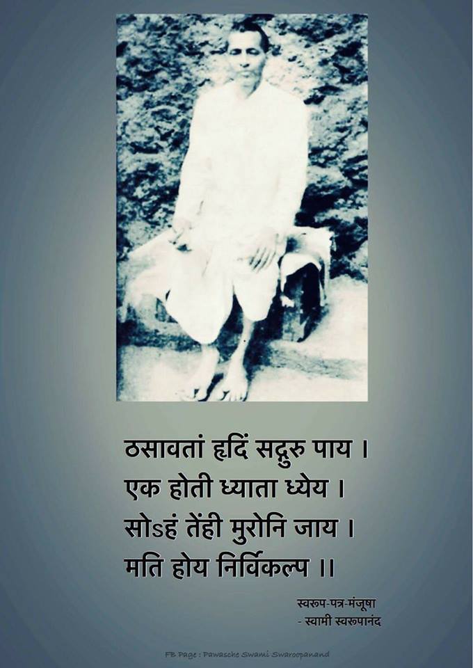 002VachanParimal